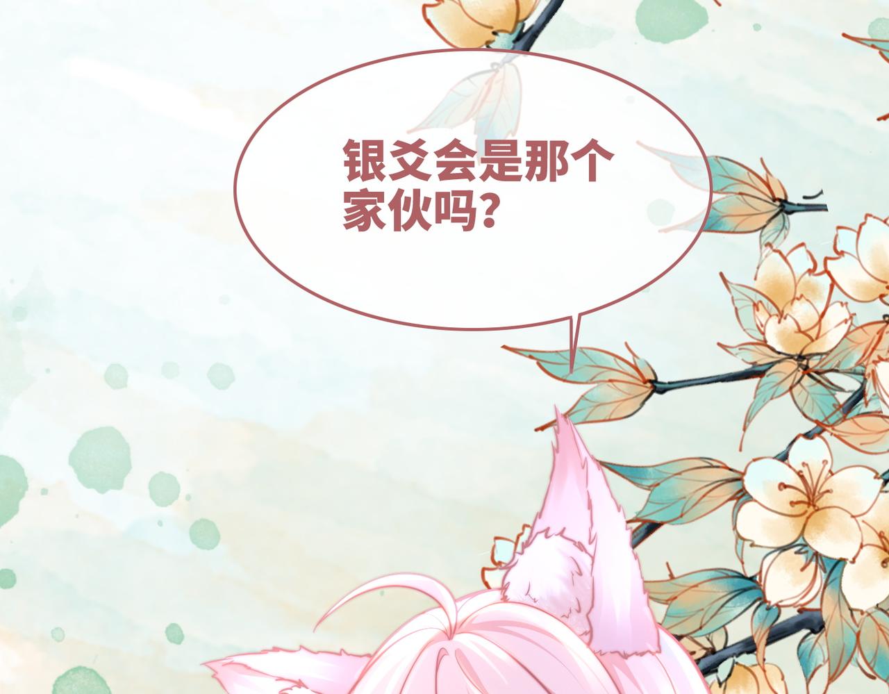 第150话 开启新世界！108