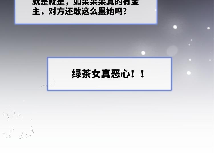 第5话 我想要你31
