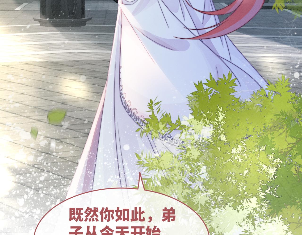 第134话 修仙新世界64