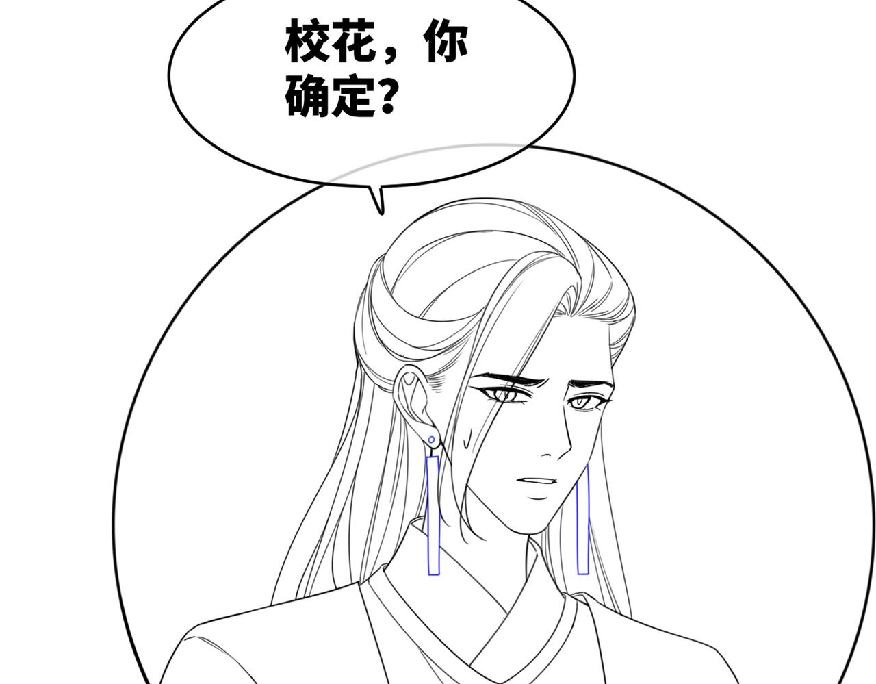 第134话 修仙新世界141
