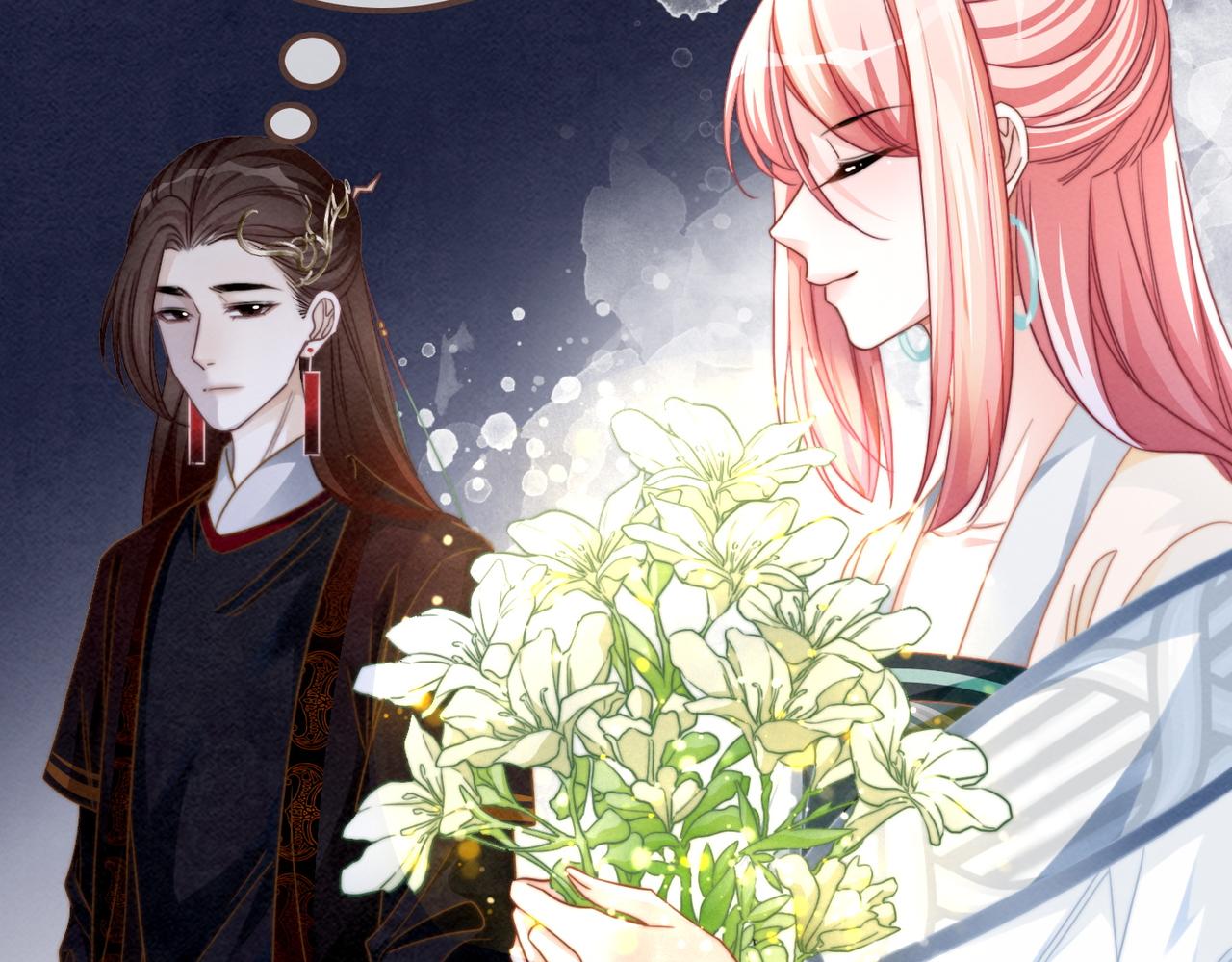 第140话 新纳少年郎15