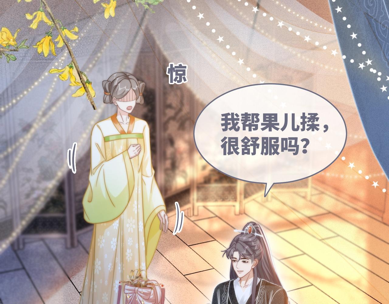 第111话身份揭秘92
