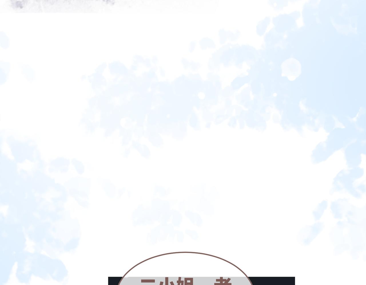 第53话 奇葩的家人44
