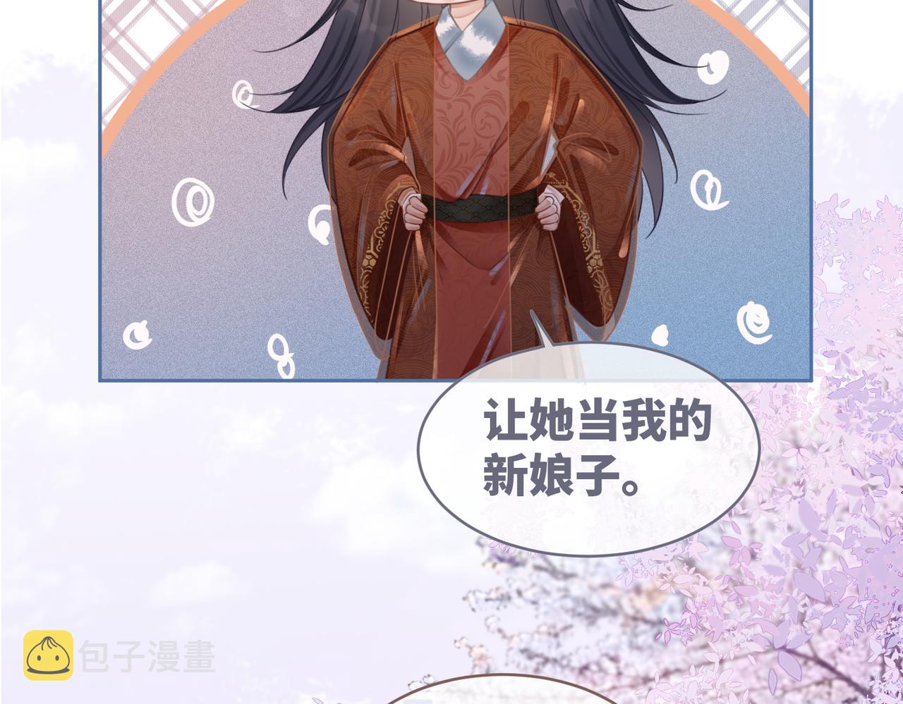 第54话 因缘起点68