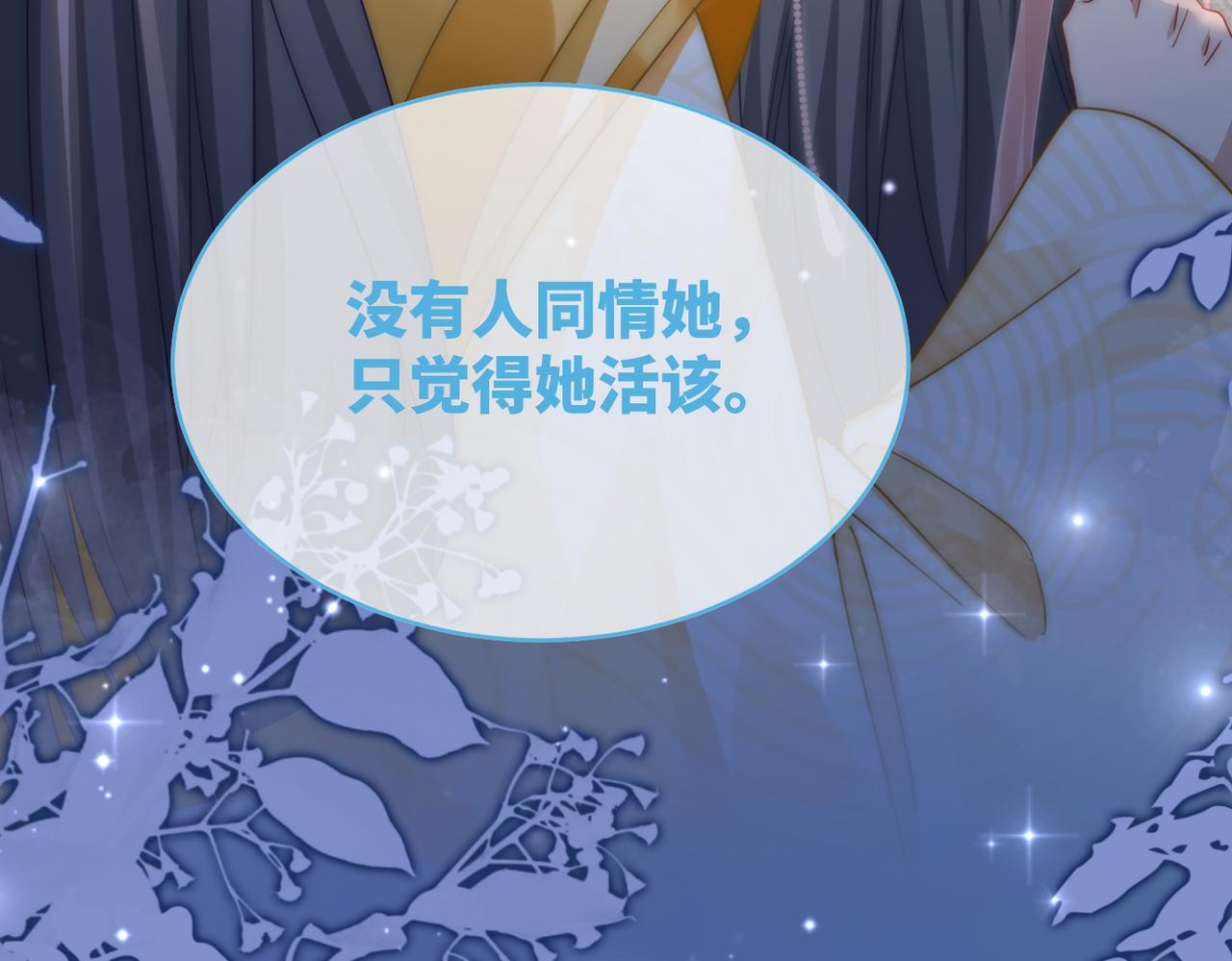 第106话替身皇帝vs骄纵贵妃18