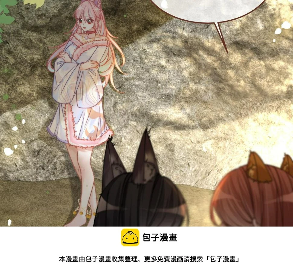 第167话 抉择49