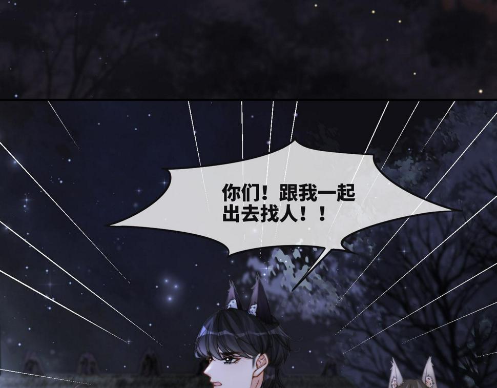 第165话 道德绑架6