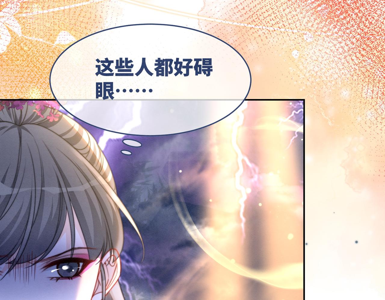 第149话 恶有恶报54