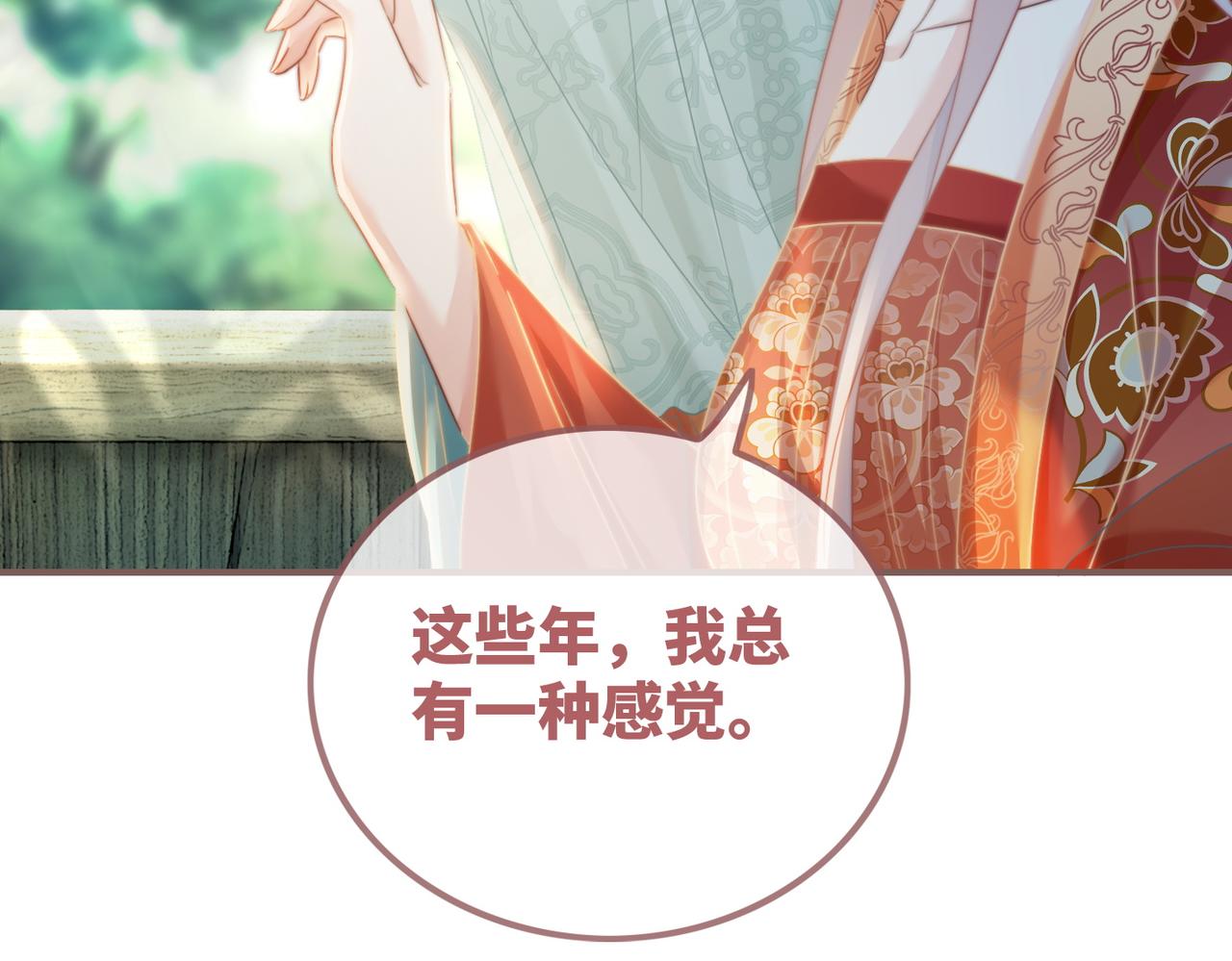 第119话谁是“真影后”19
