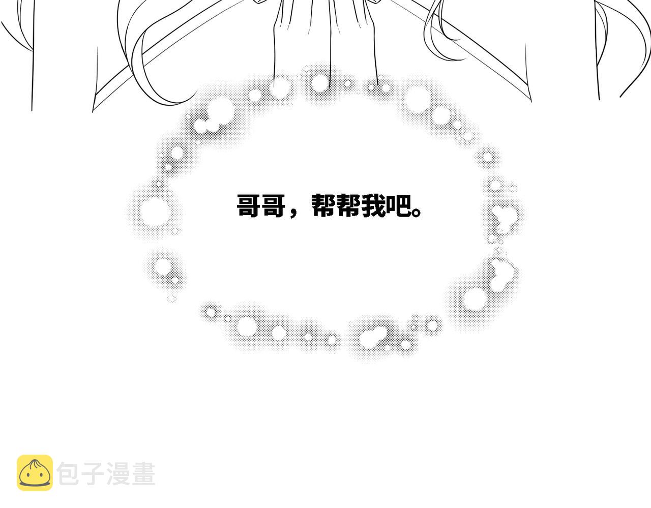 第28话 开始“祸害”新世界102