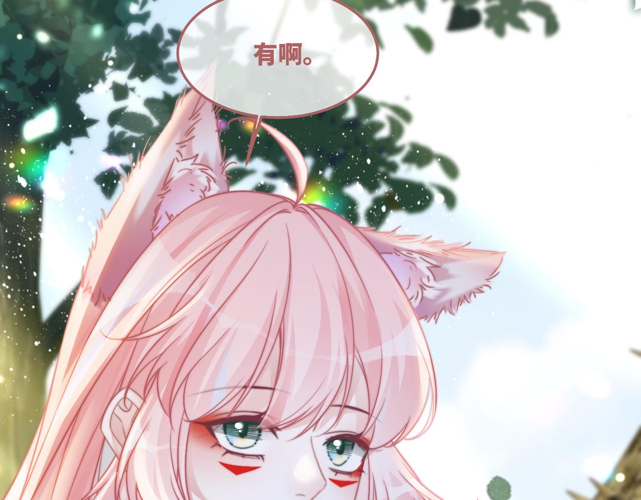 第154话 黑狼示好98
