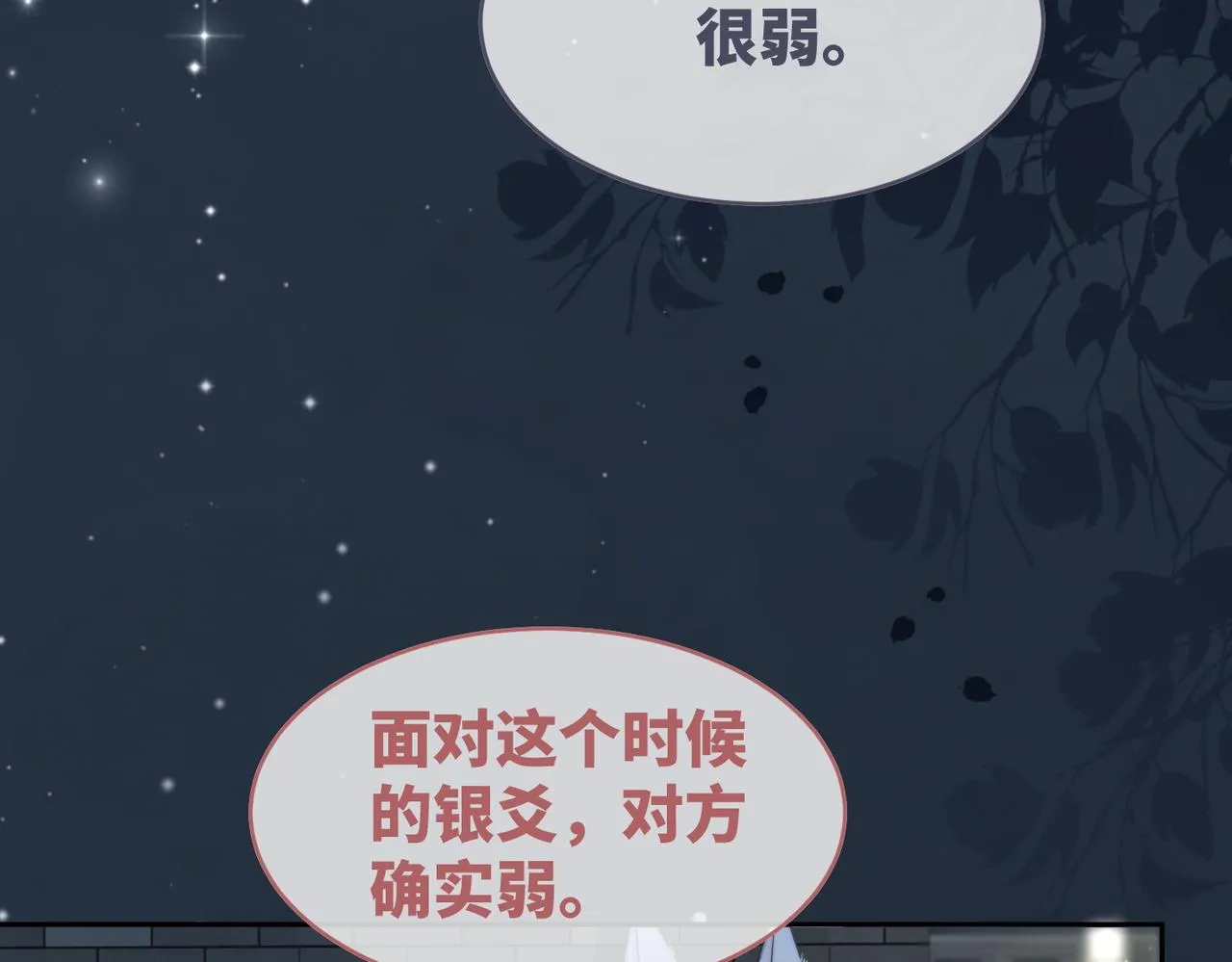 第172话 人类世界25