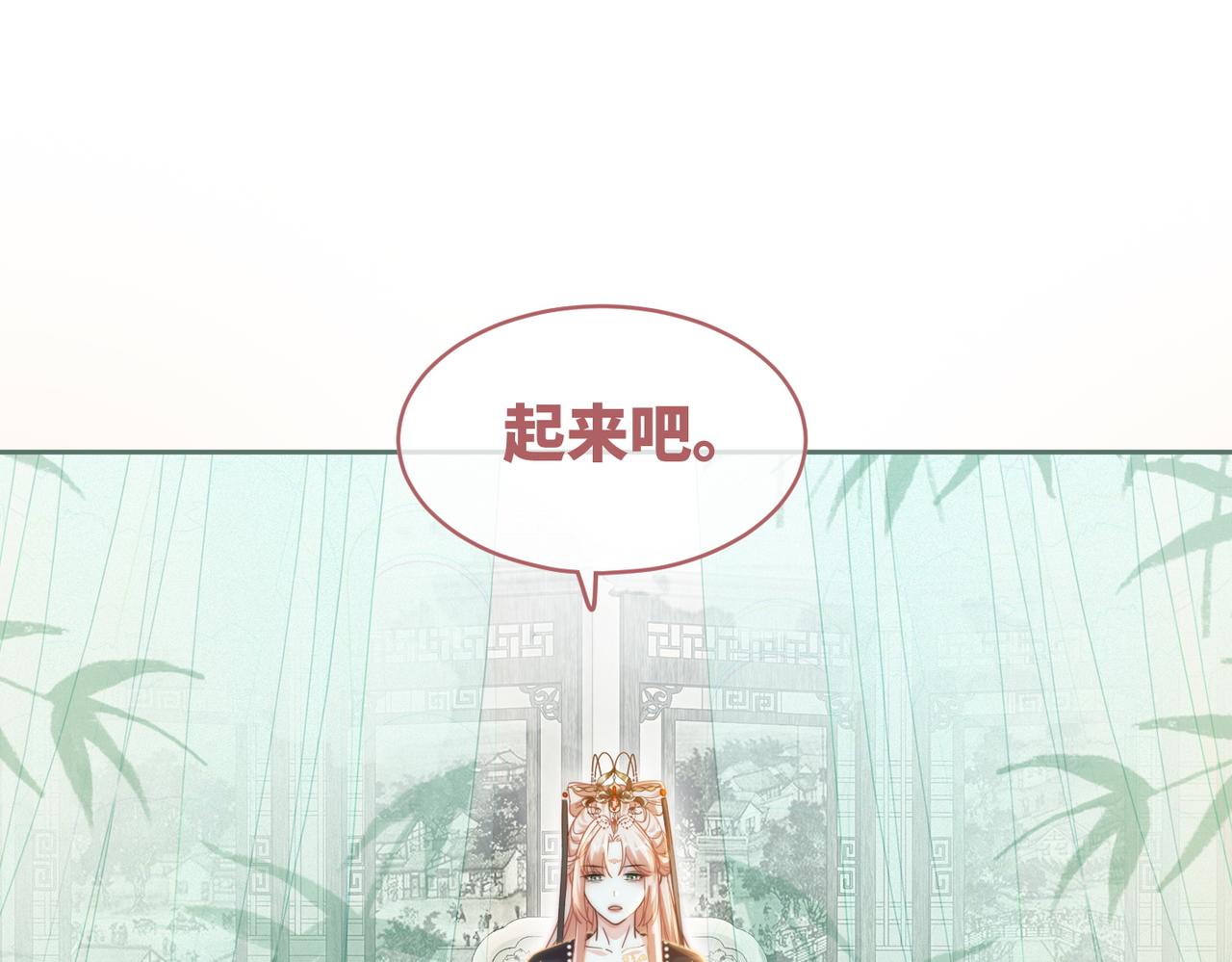 第107话回怼绿茶55