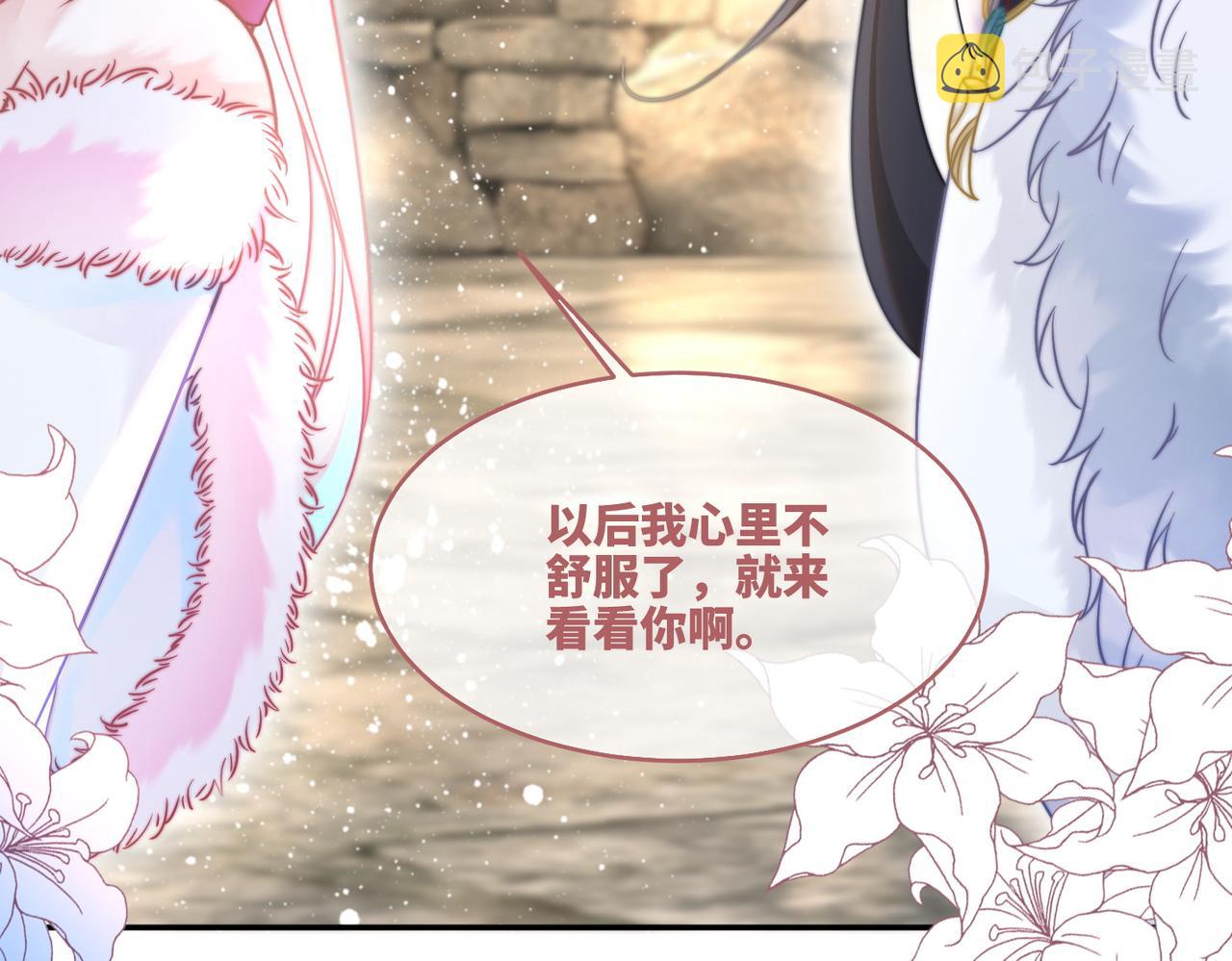 第155话 触动心弦69