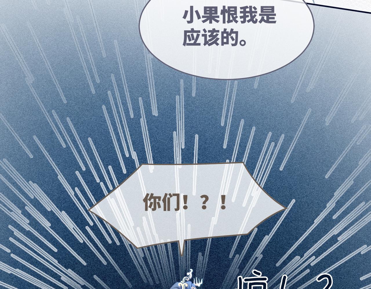 第139话 暗生情愫63