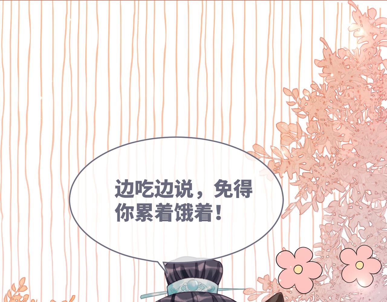 第68话 付出代价35
