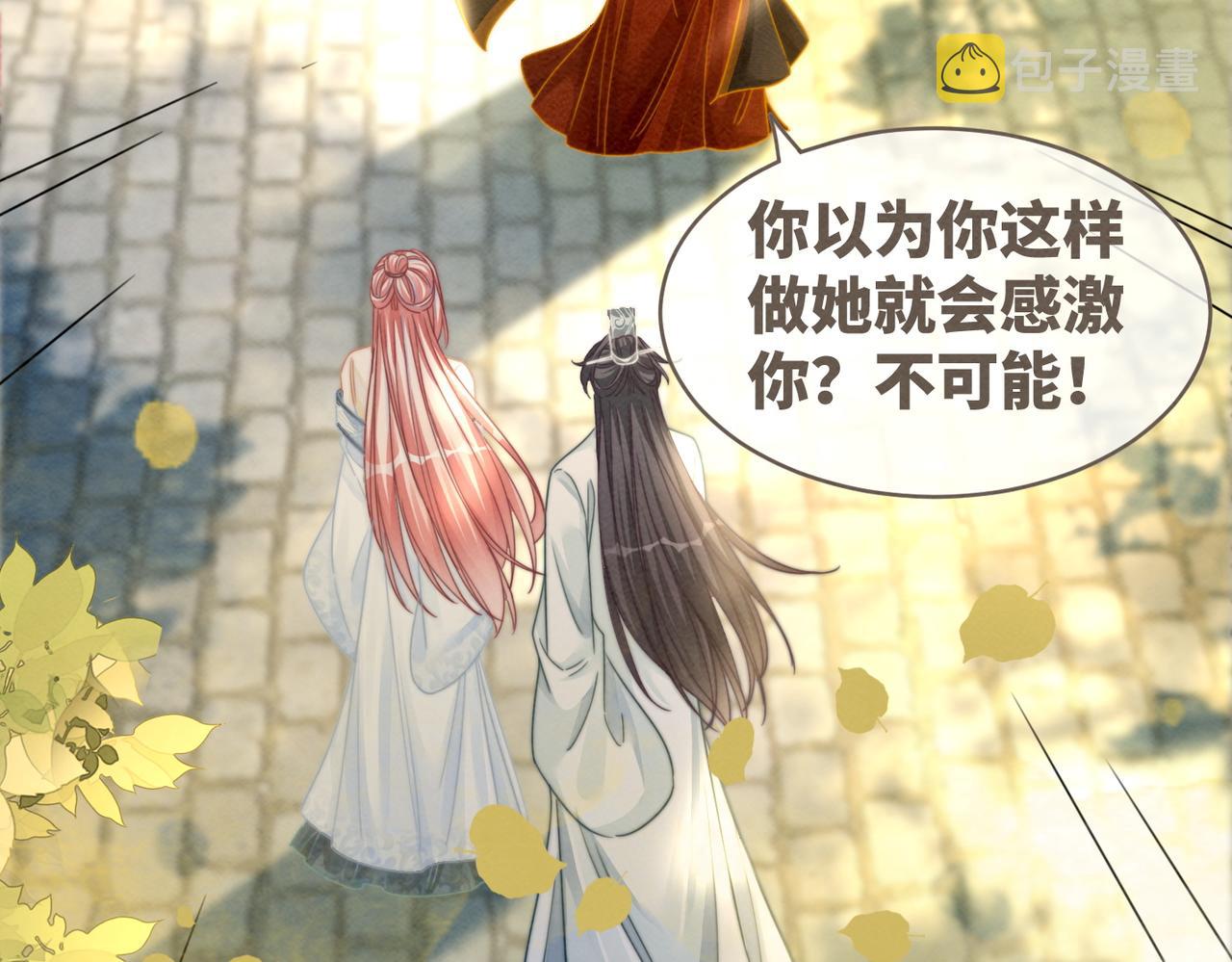 第139话 暗生情愫53