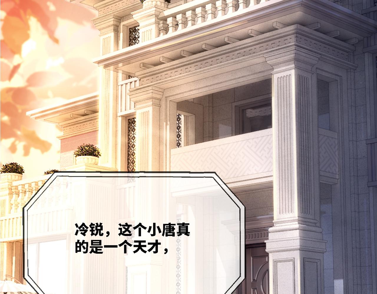 第11话 情敌出现？62