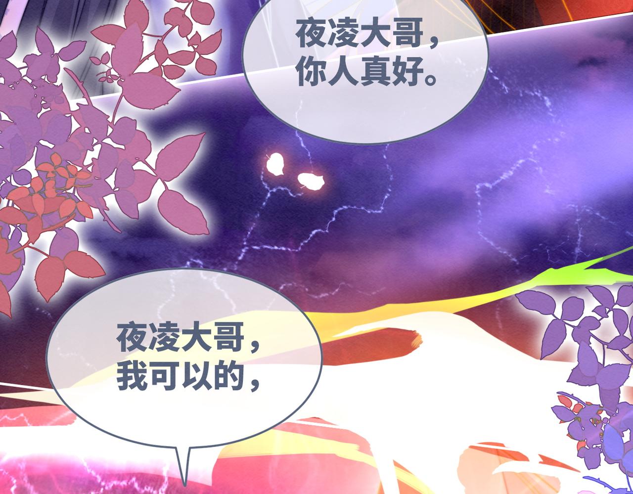 第147话 剧情反转57