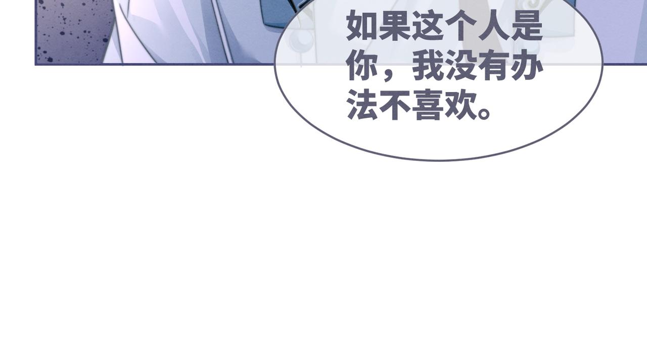 第142话 真相揭露94
