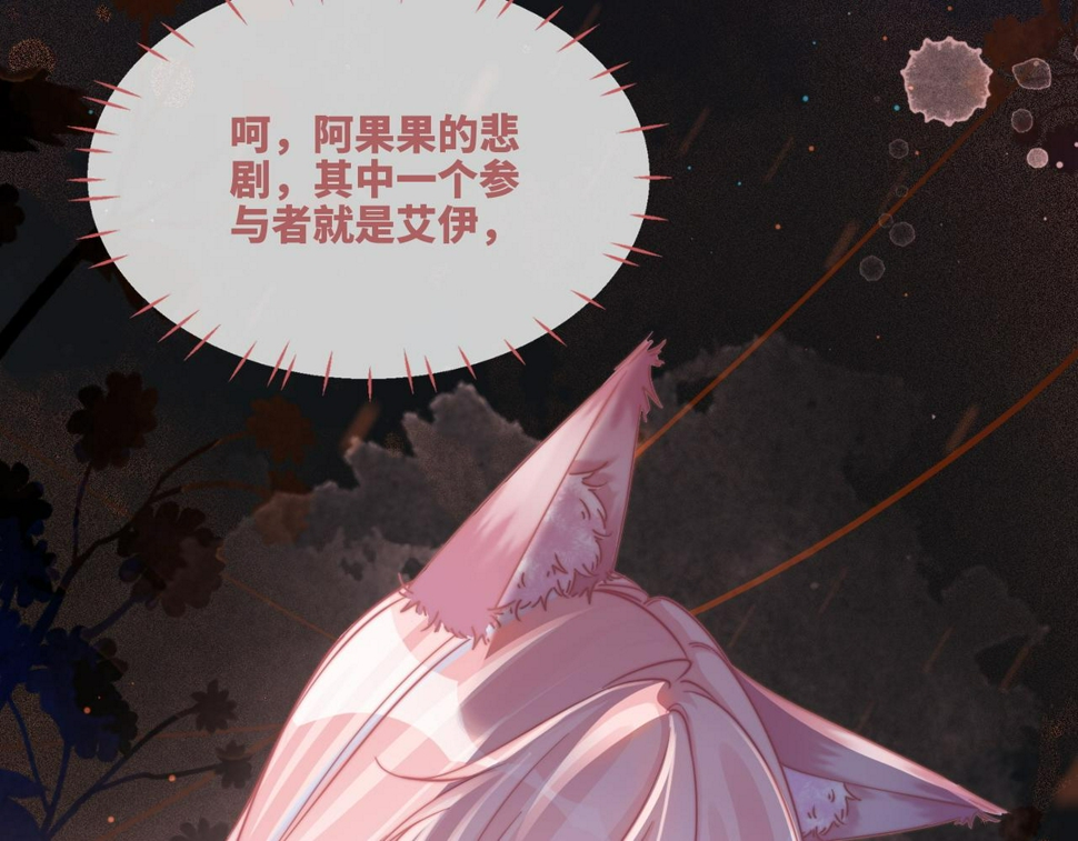 第165话 道德绑架19