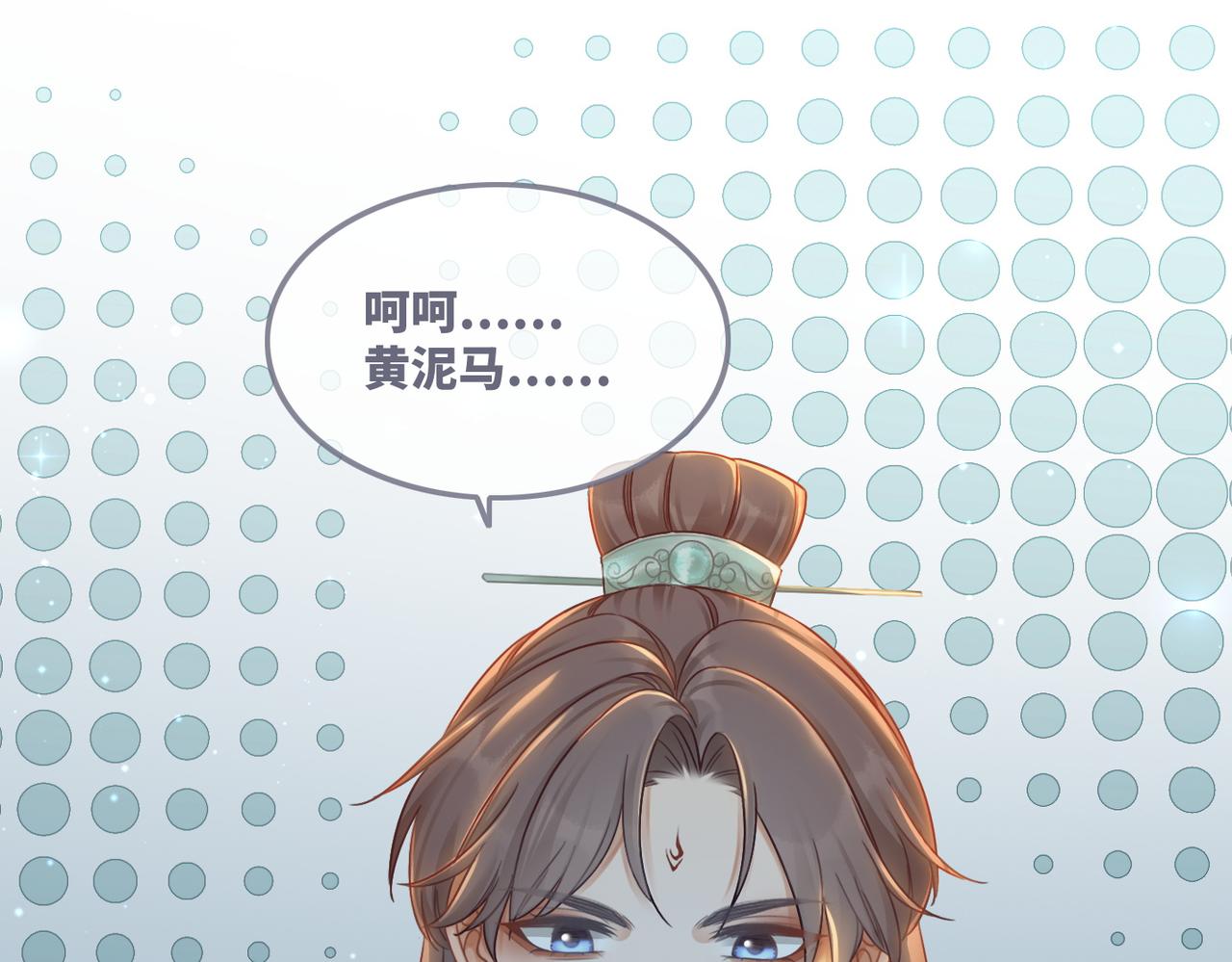 第59话 夺魁80