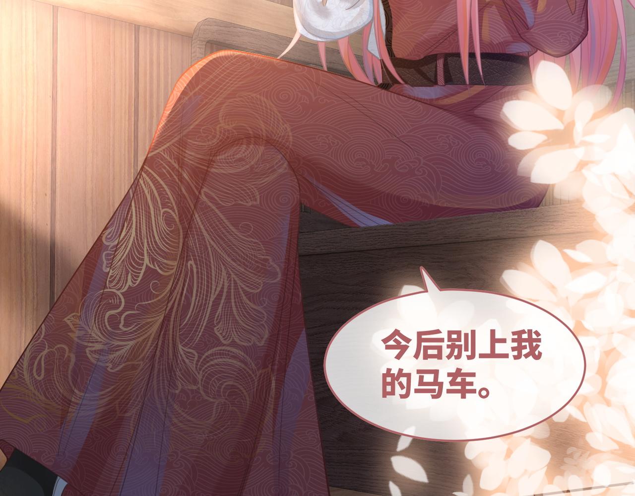 第51话 自恋狂魔59