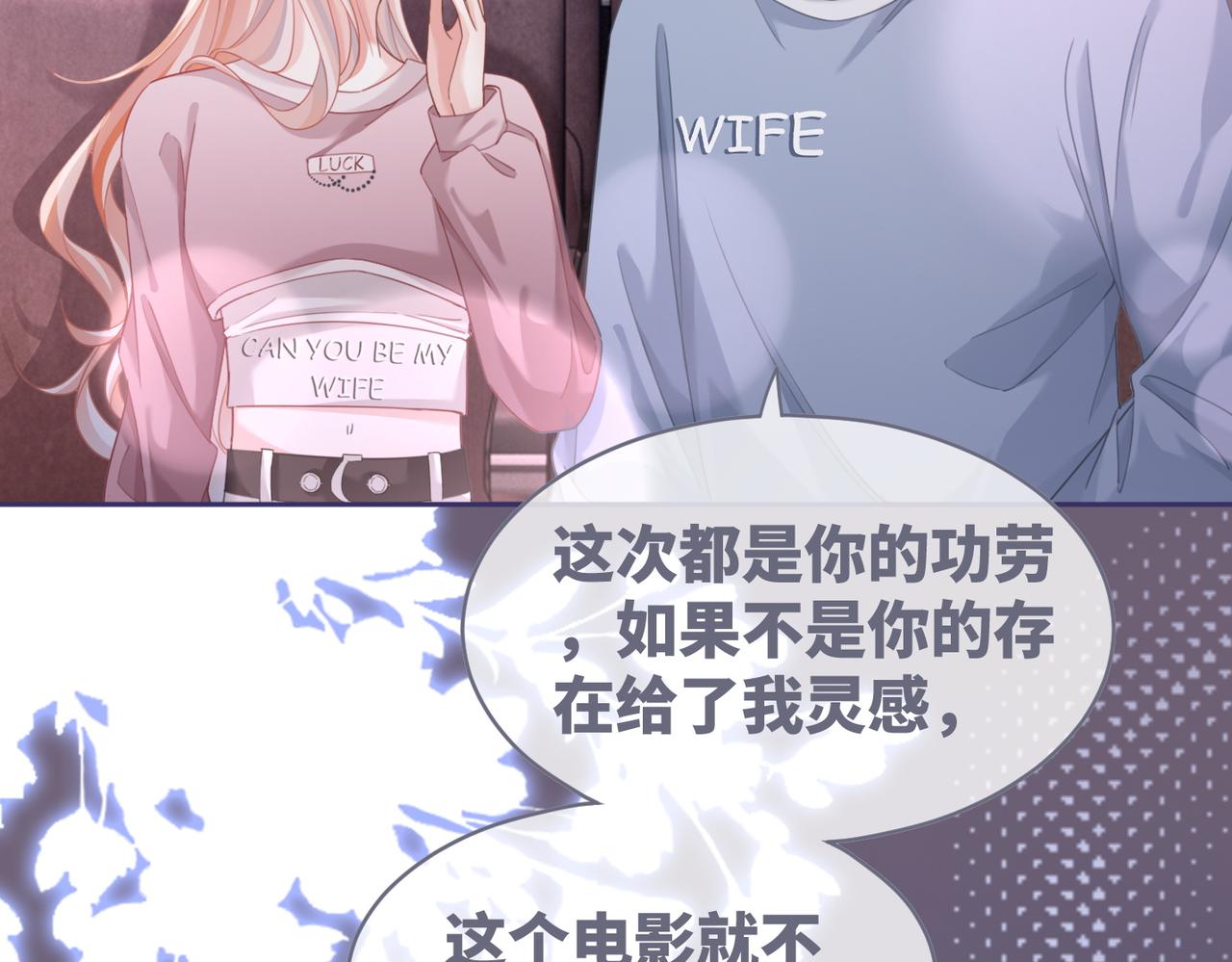 第101话说出真相62