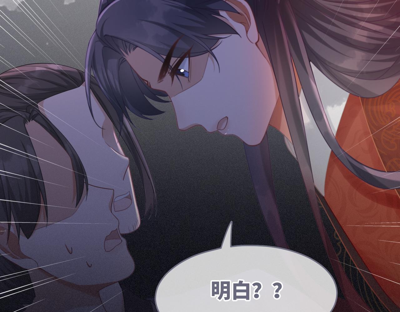 第55话 暗中宠溺52