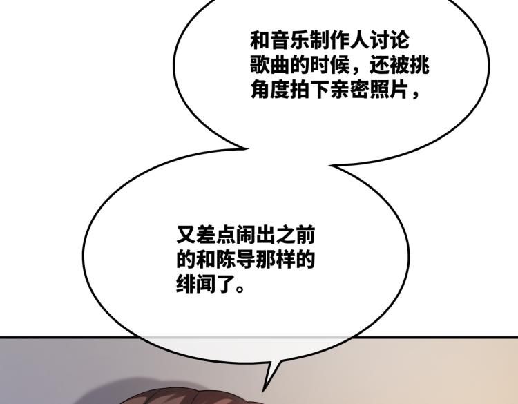 第15话 吃醋44