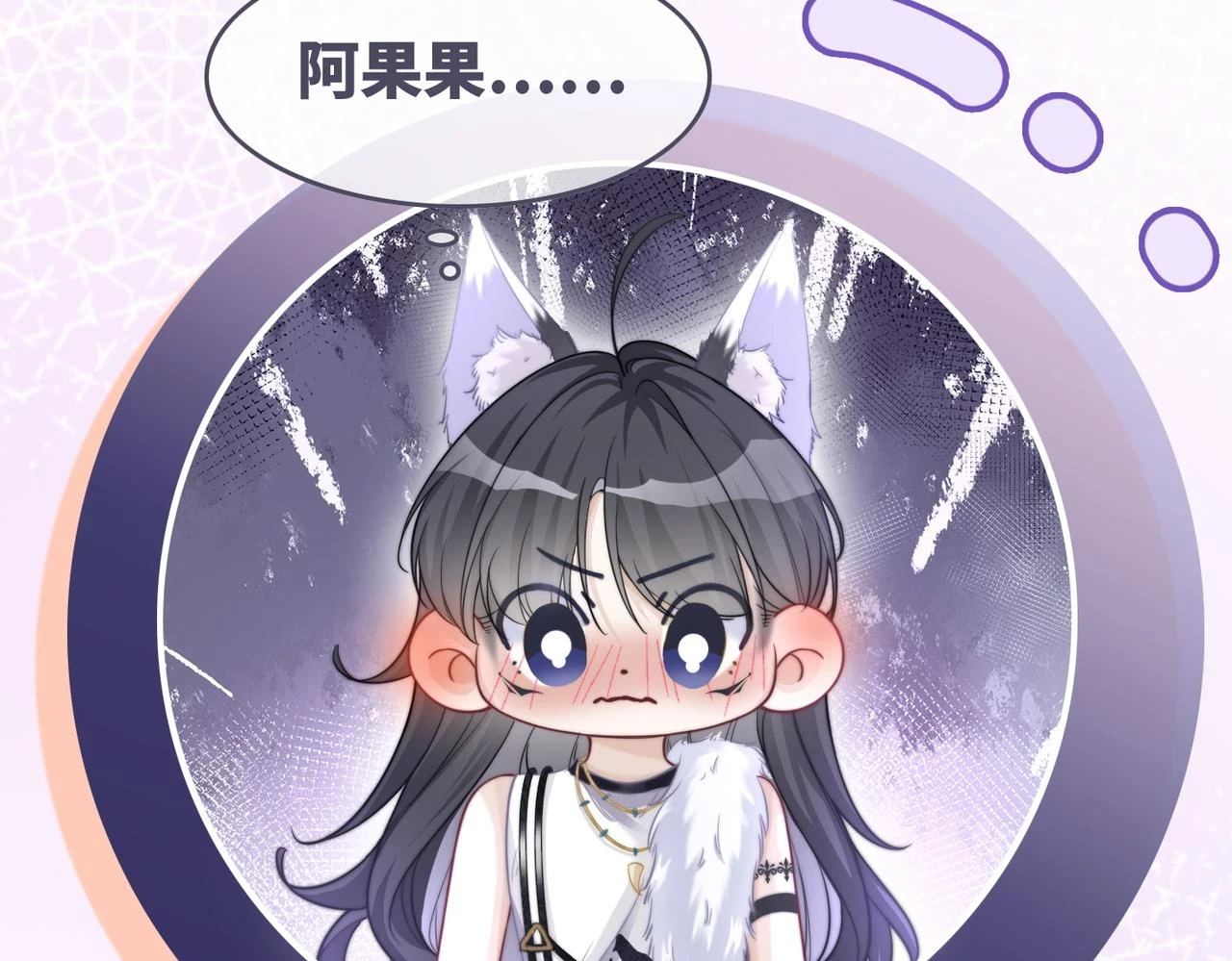第158话 持续升温~9