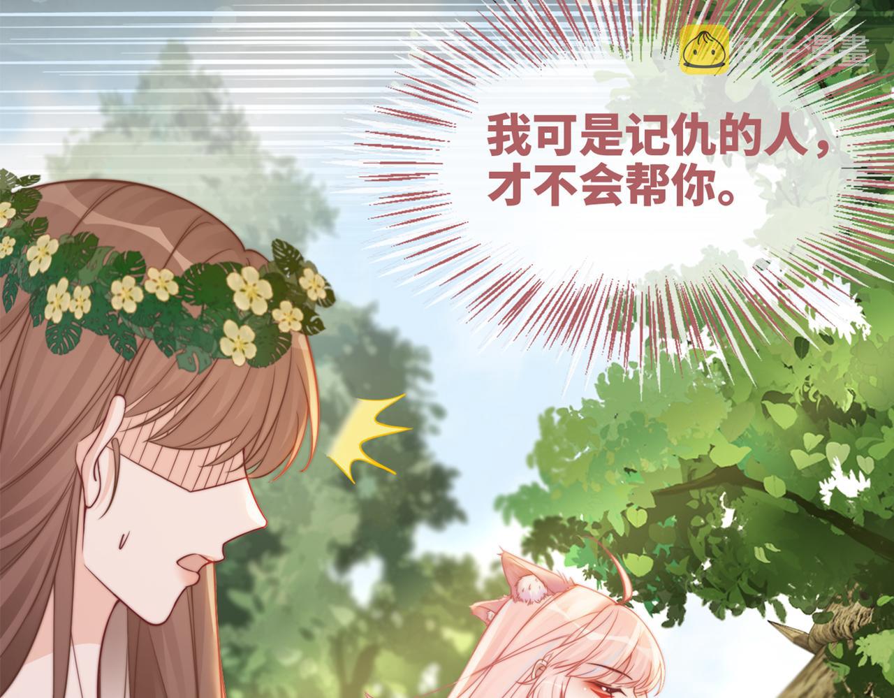 第153话 真情假意103