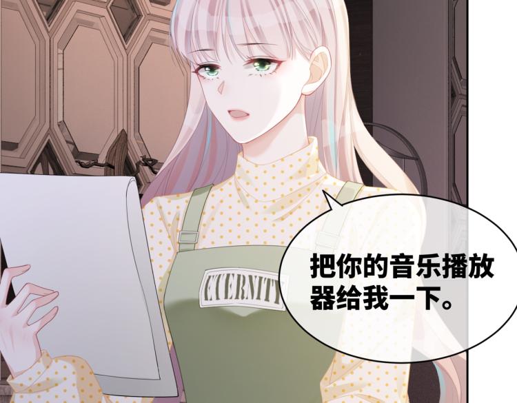 第16话 过往46