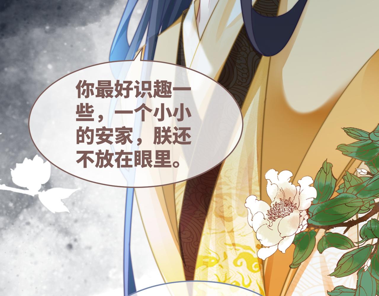 第127话 错爱82