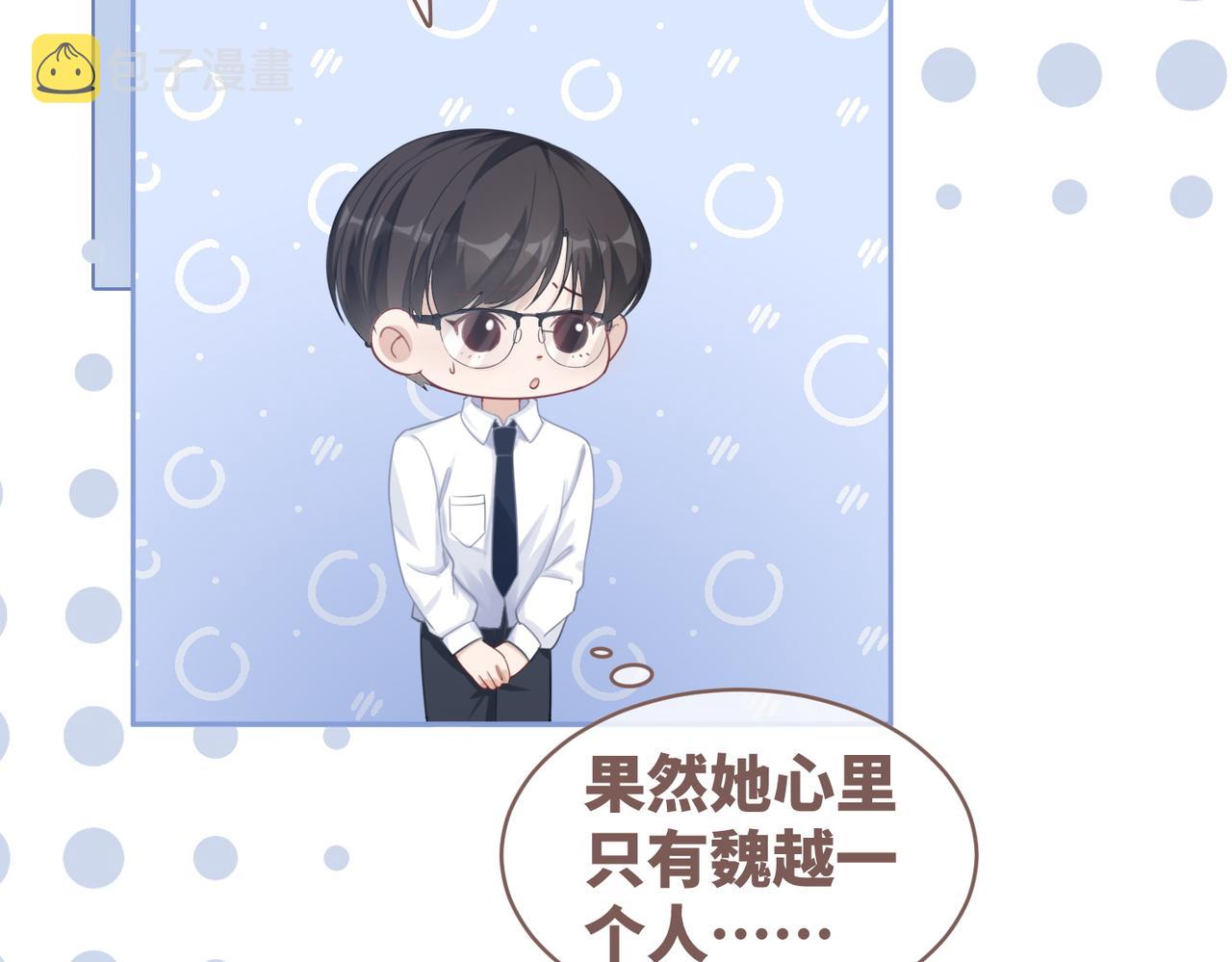 第82话 校霸变学霸89