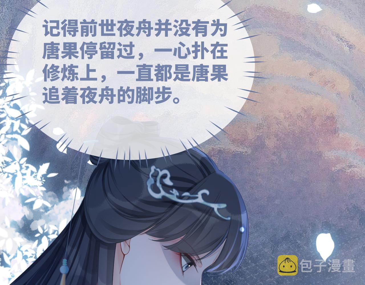 第63话 复仇继续~92