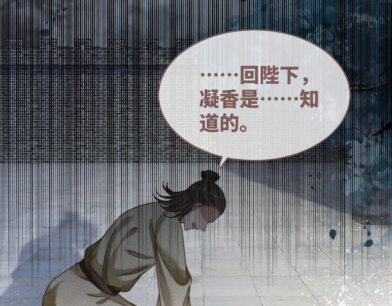 第132话 随心而活96