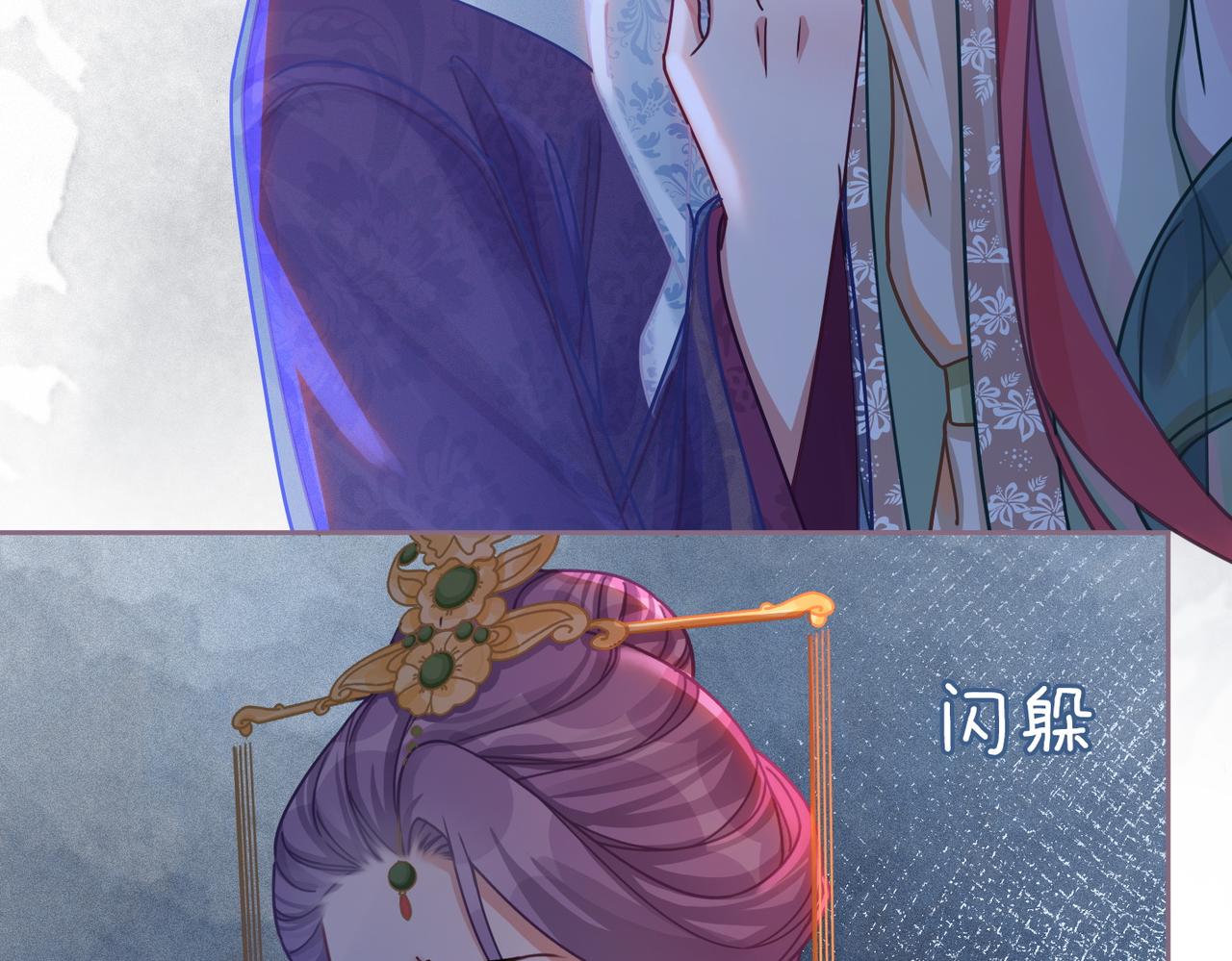 第66话 忠犬王爷的宠爱6