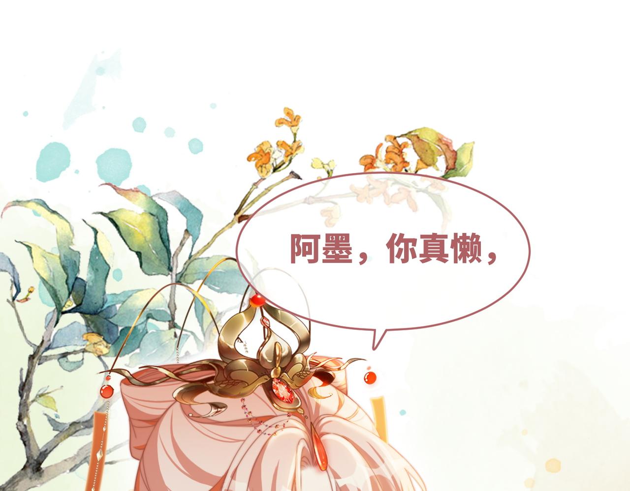 第119话谁是“真影后”37