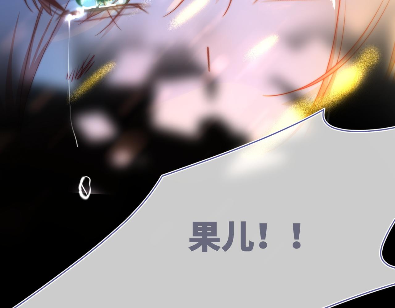 第112话复仇开始73
