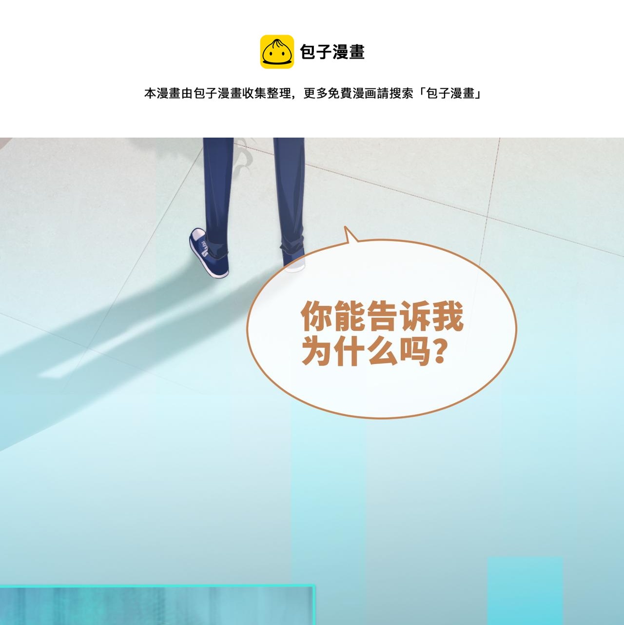 第89话 另有隐情67