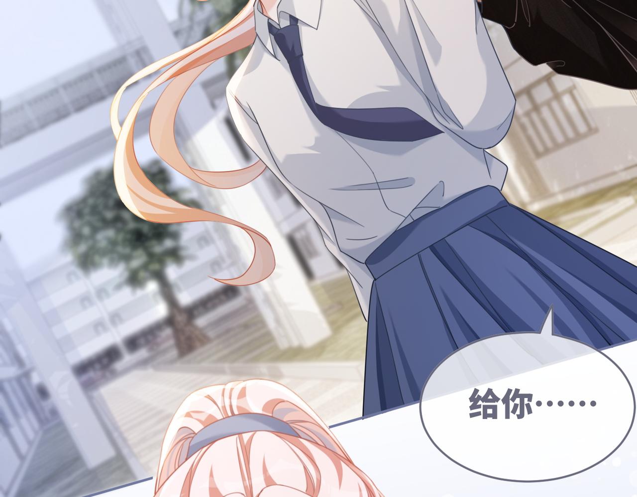 第92话 被偷拍了？！76