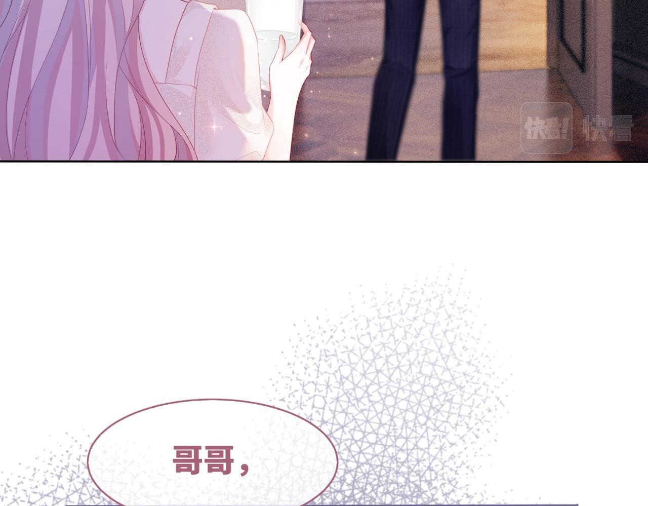第29话 欲擒故纵35