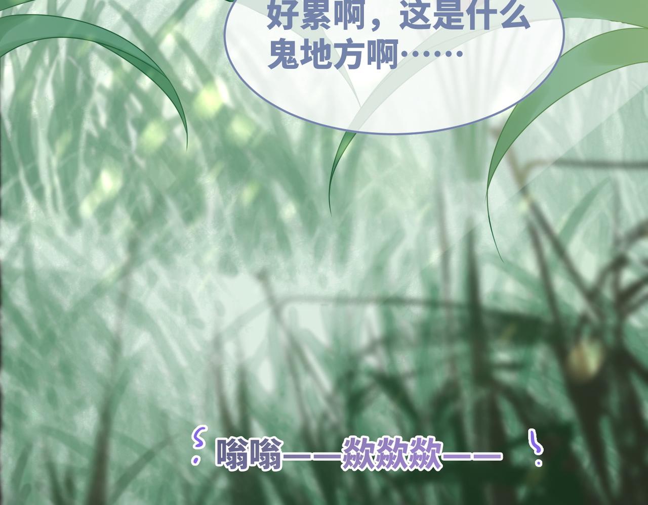 第93话 野外生存直播91