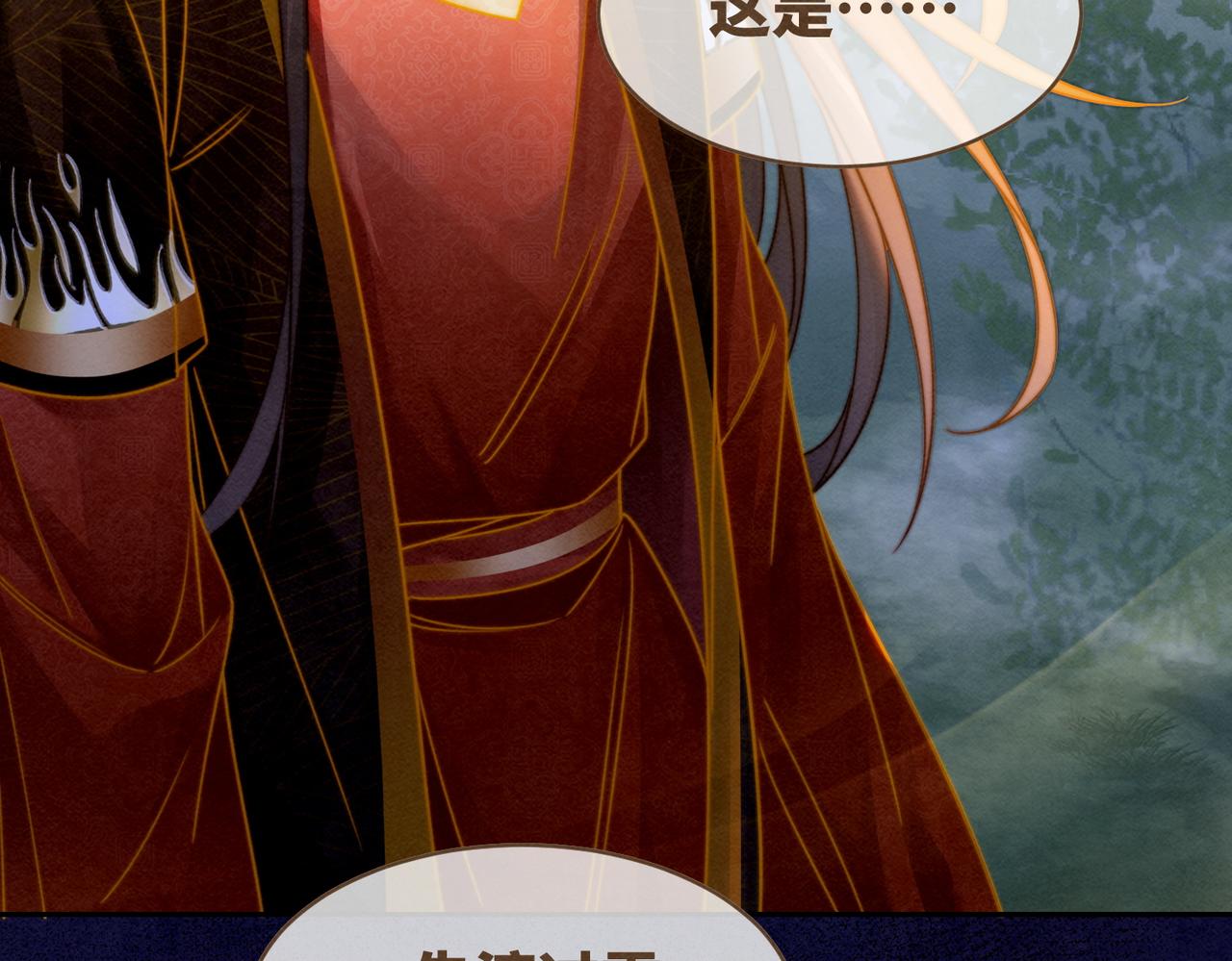 第149话 恶有恶报62