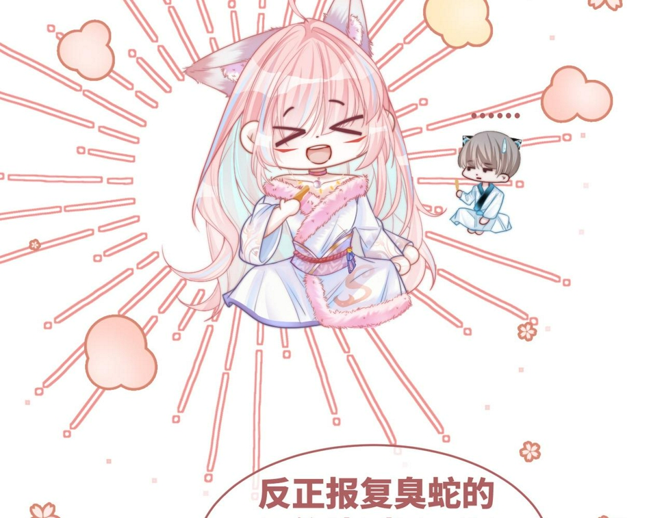 第167话 抉择37