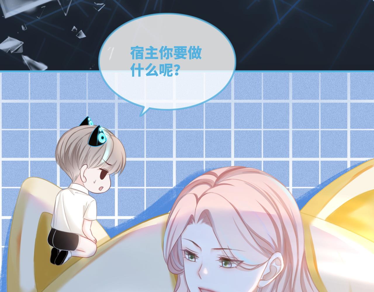 第47话 坦诚心意29