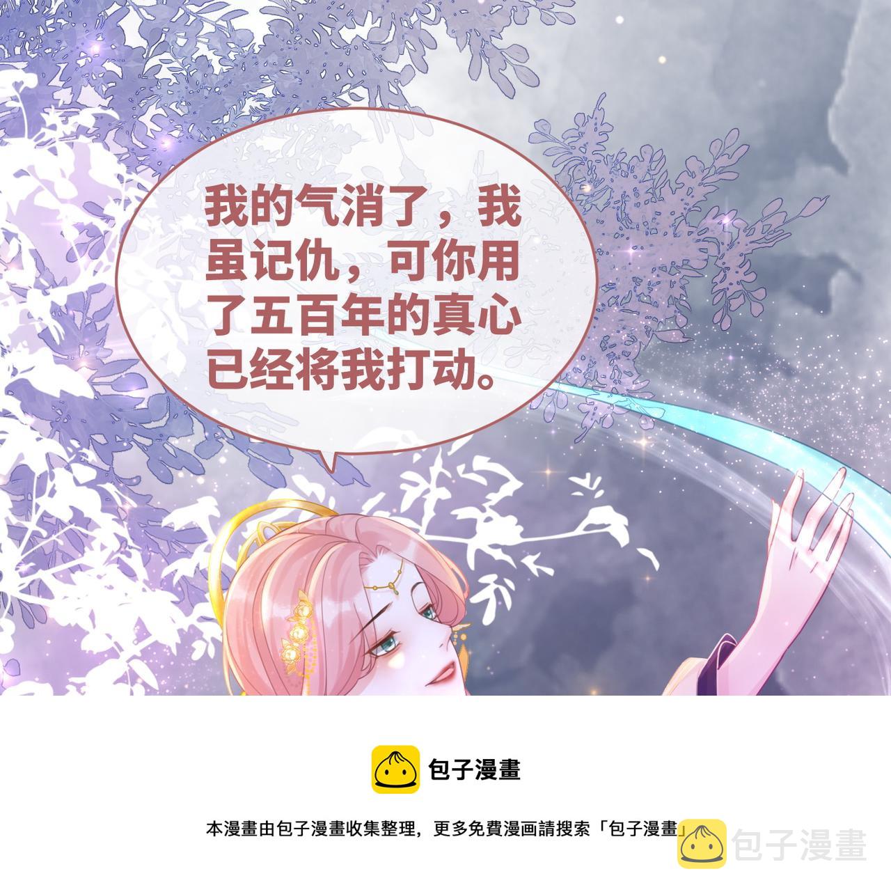 第72话 我一定会找到你32