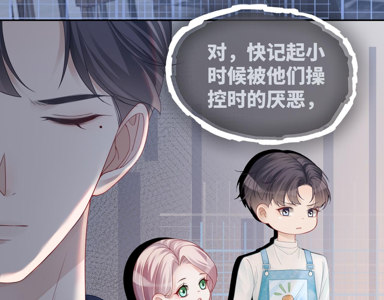第36话 套路对决88