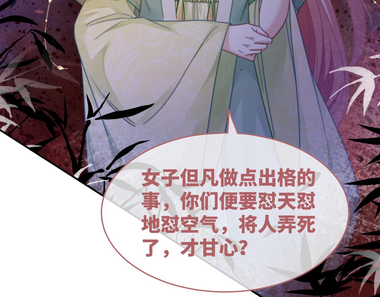 第131话 公开对抗51